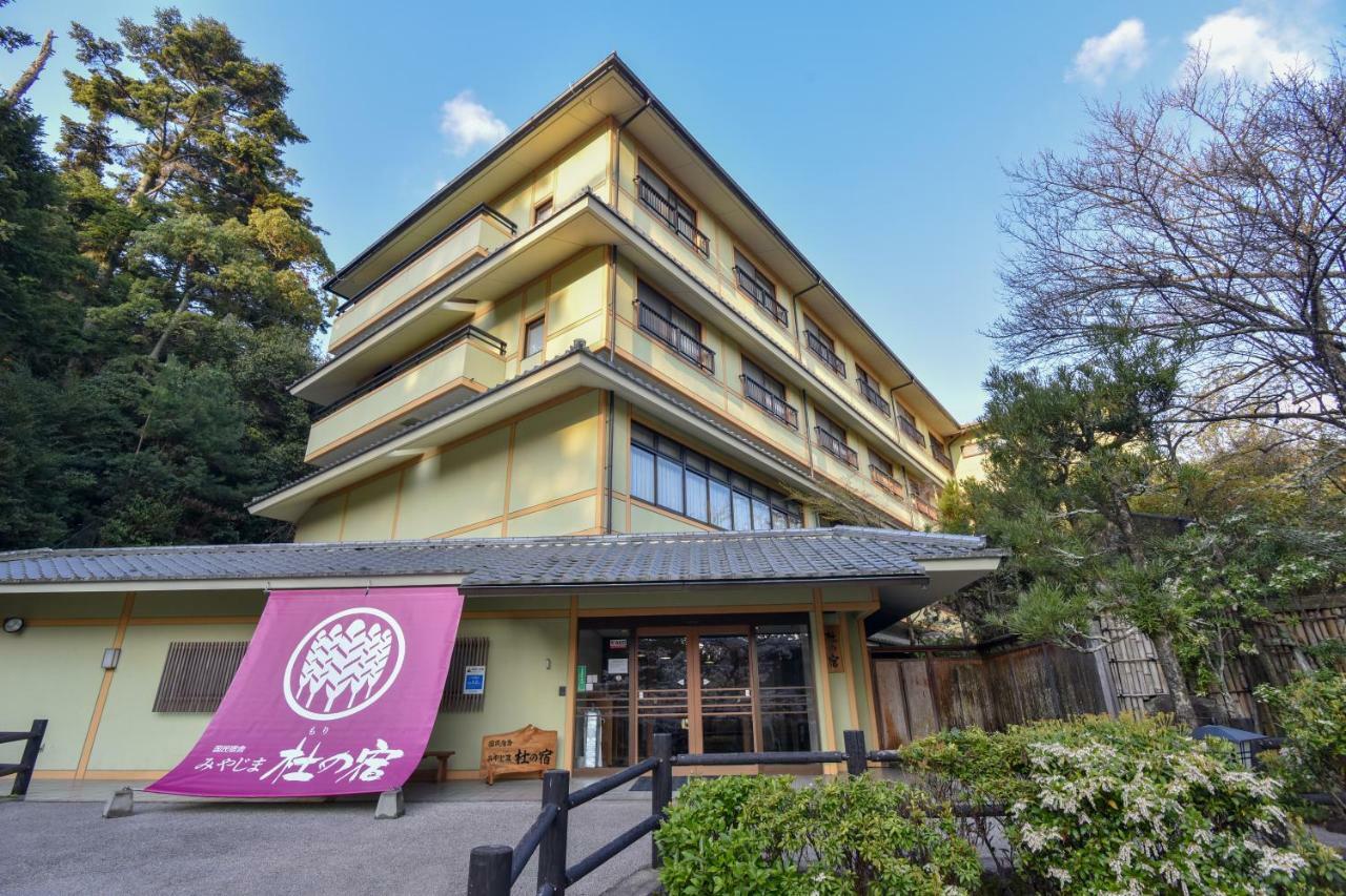 宫岛森林酒店 廿日市 外观 照片